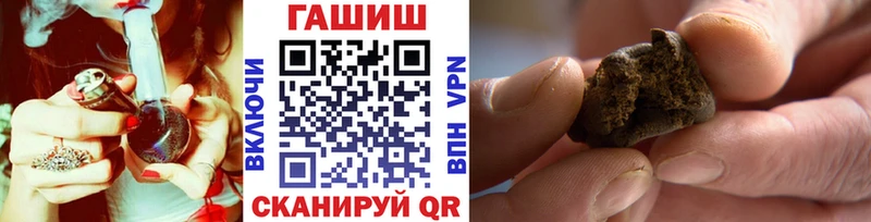 Купить наркоту Далматово Псилоцибиновые грибы  Бошки Шишки  Мефедрон  гидра ТОР  Cocaine  ГАШ 