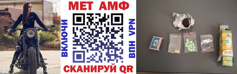 Amphetamine 98% Далматово