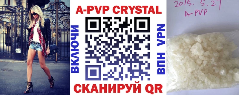 MEGA вход  Далматово  Альфа ПВП мука 
