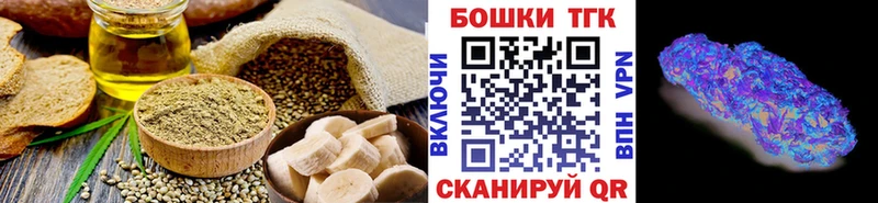 Печенье с ТГК марихуана Далматово
