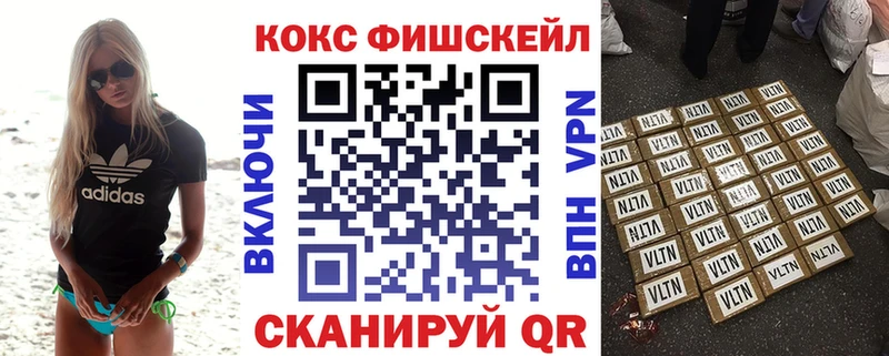 Cocaine VHQ  продажа наркотиков  Далматово 