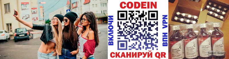 Codein Purple Drank  Далматово 