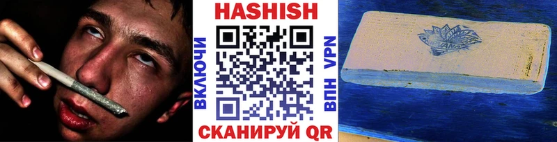 купить   Далматово  ГАШИШ гашик 