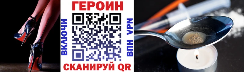 ГЕРОИН Афган  Далматово 