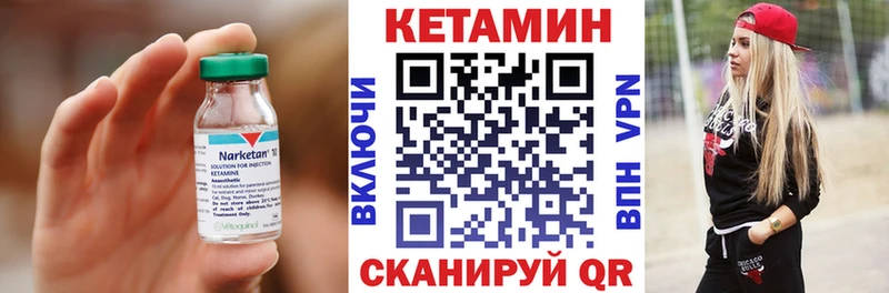 купить наркоту Далматово Кетамин ketamine