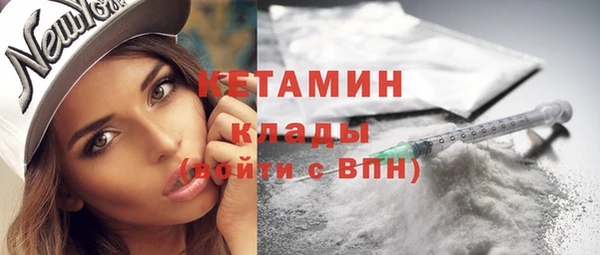 мефедрон мука Абинск
