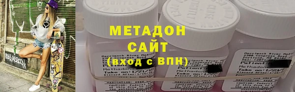 наркотики Рославль