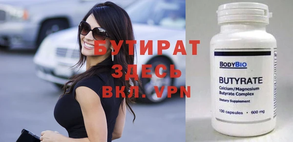 наркотики Рославль