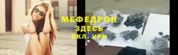 ГАЛЛЮЦИНОГЕННЫЕ ГРИБЫ Ростов