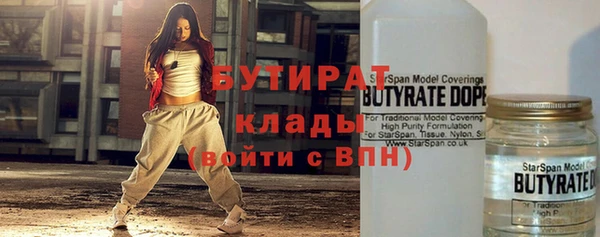 марки nbome Россошь