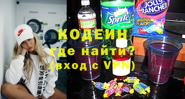 марки nbome Алзамай