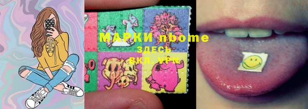 марки nbome Алзамай