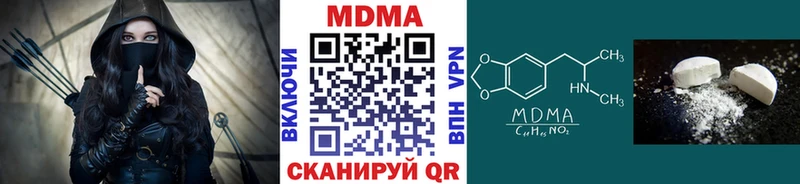 купить   Далматово  МДМА crystal 