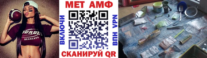 Метамфетамин кристалл  Далматово 