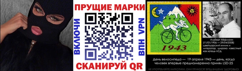 Наркотические марки 1,5мг  Далматово 