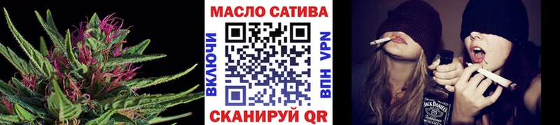 ТГК THC oil  Далматово 