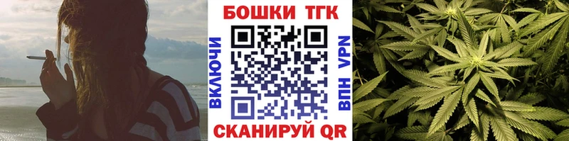 купить наркоту  Далматово  Конопля Ganja 